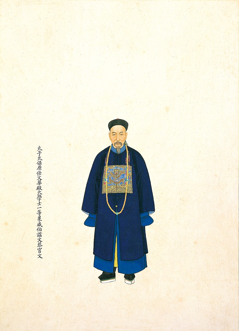 Li Guanwen
