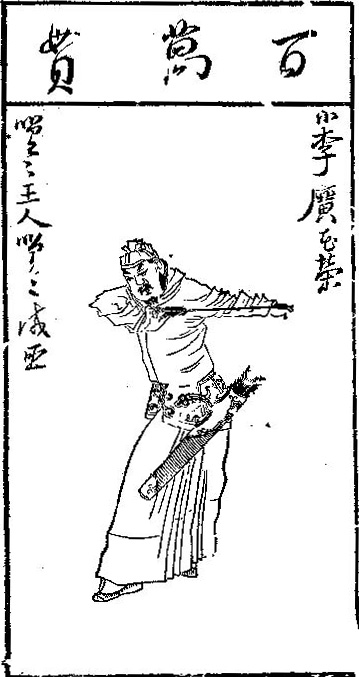 Li Hua Jung