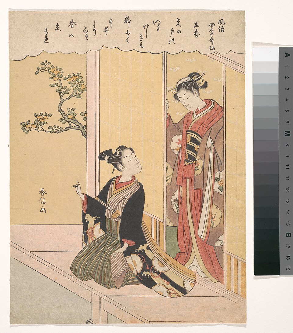 Li Qiufen