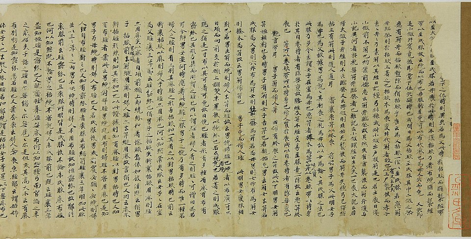 Li Sangfu