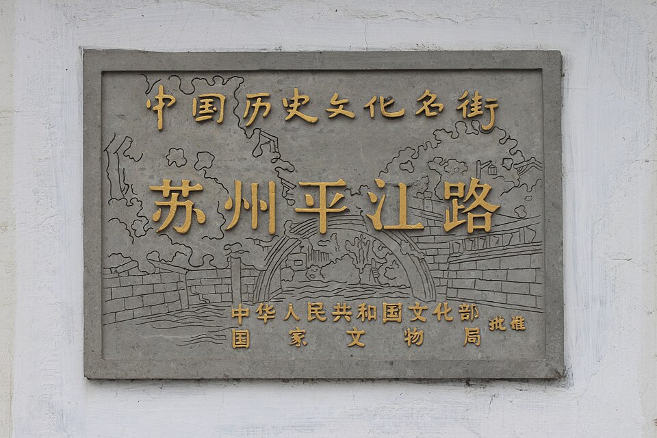 Li Shiquan
