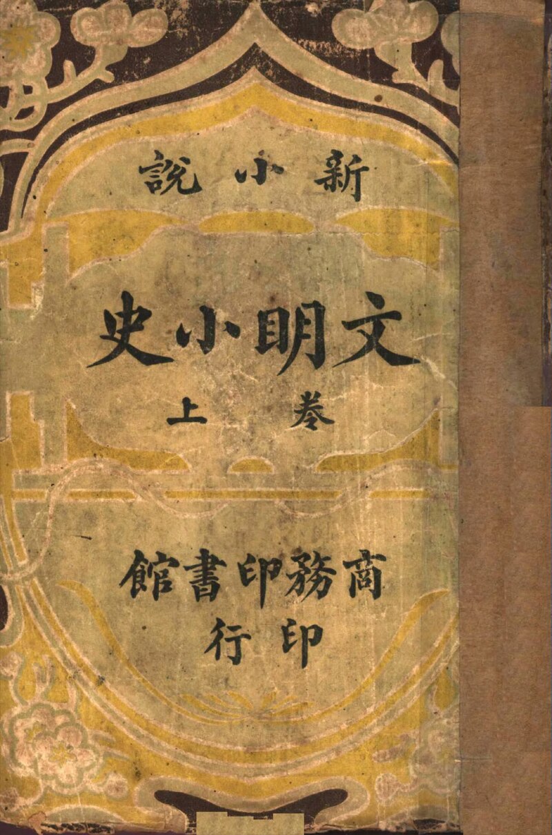 Li Wenming