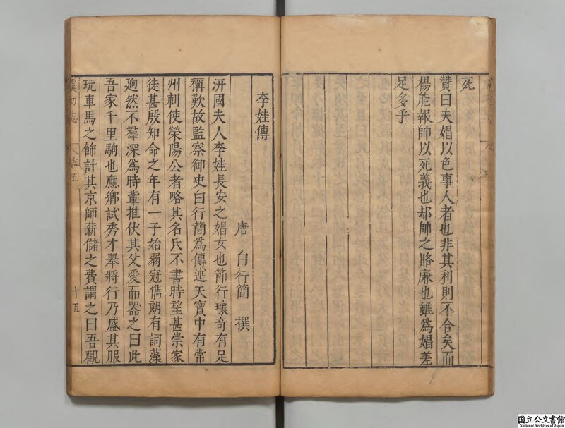 Li Xiaoxuan