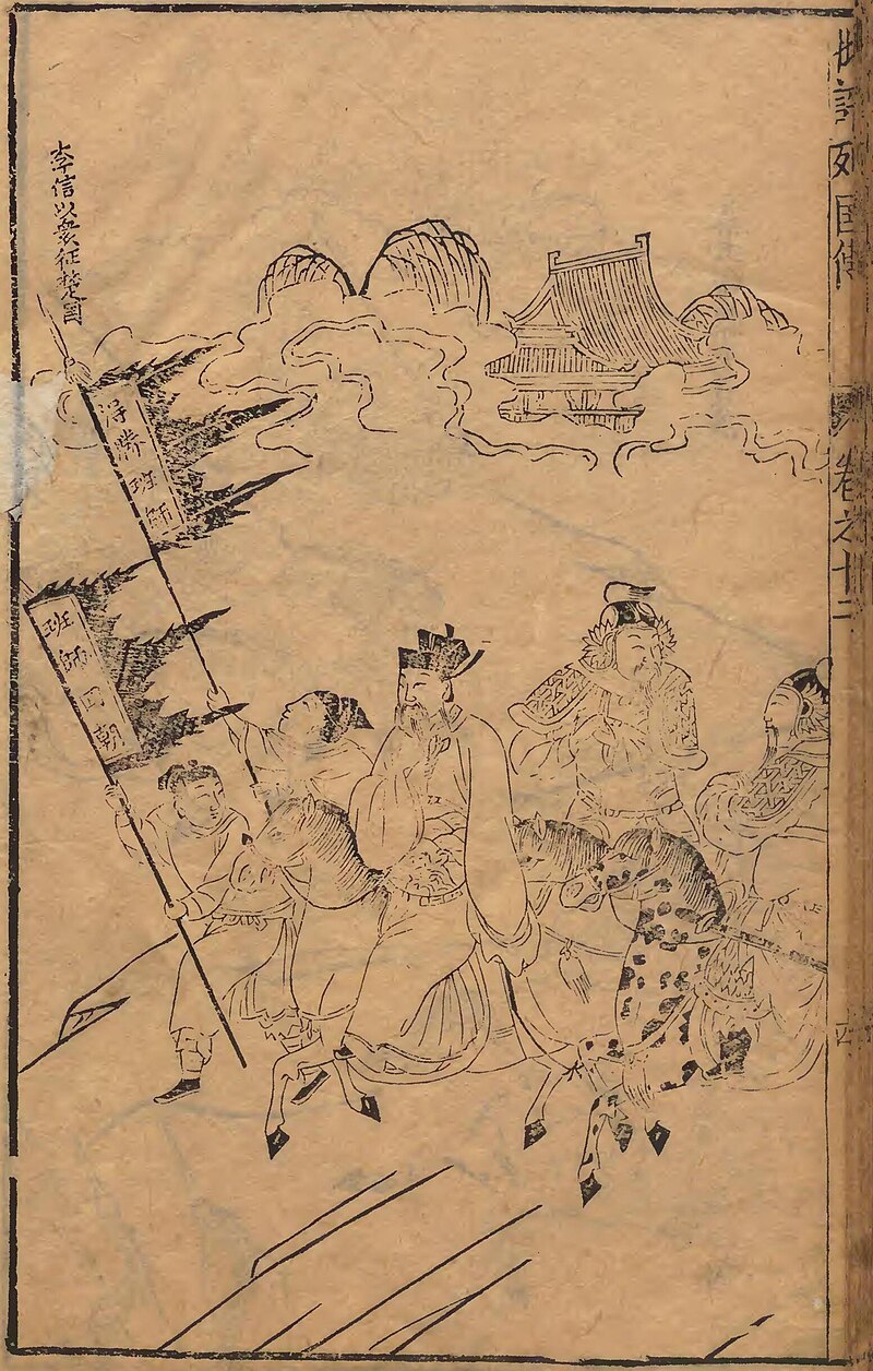Li Xin