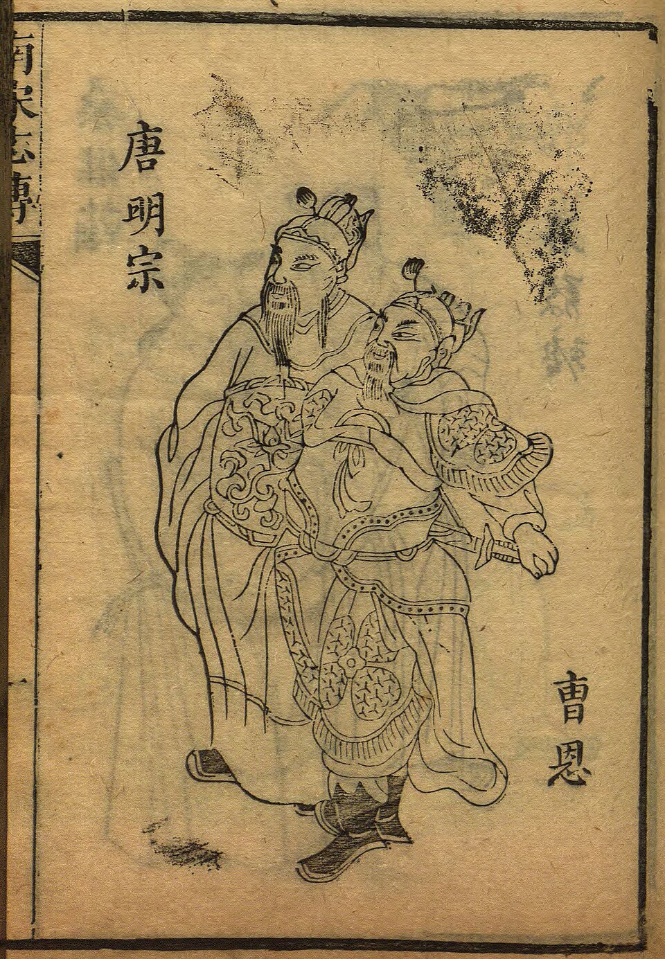 Li Xinggui
