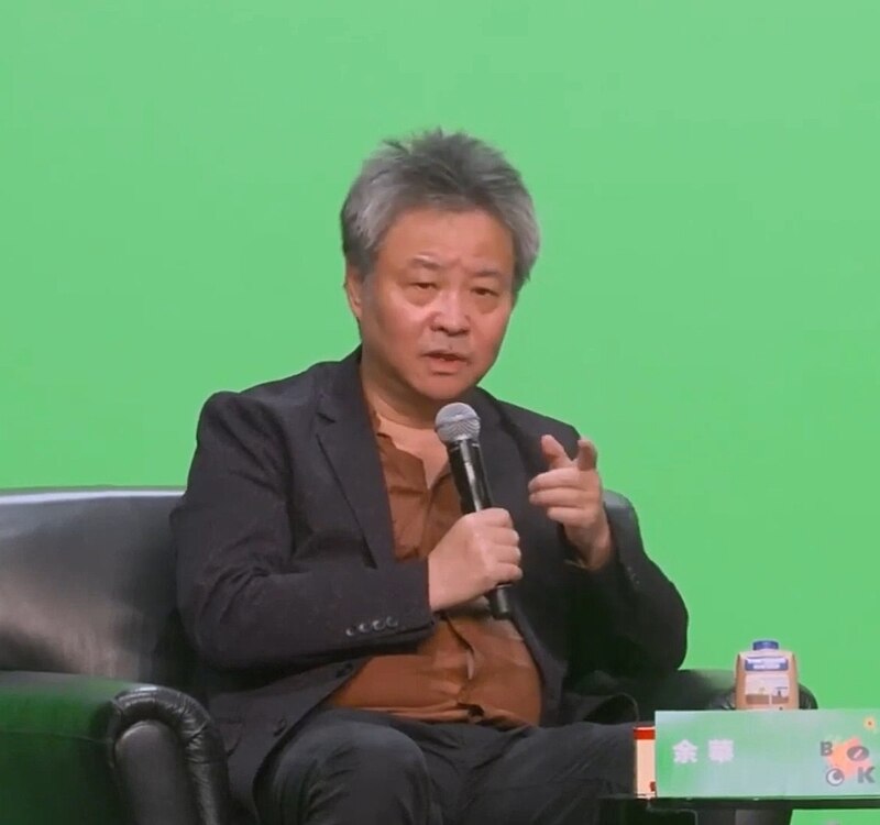 Li Yu Hua