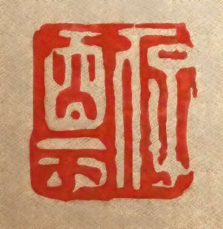 Li Zhengyan