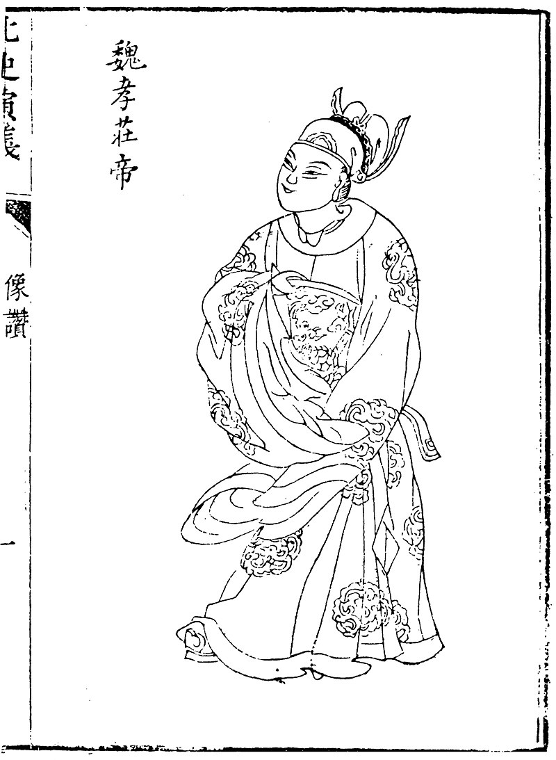 Li Ziyou
