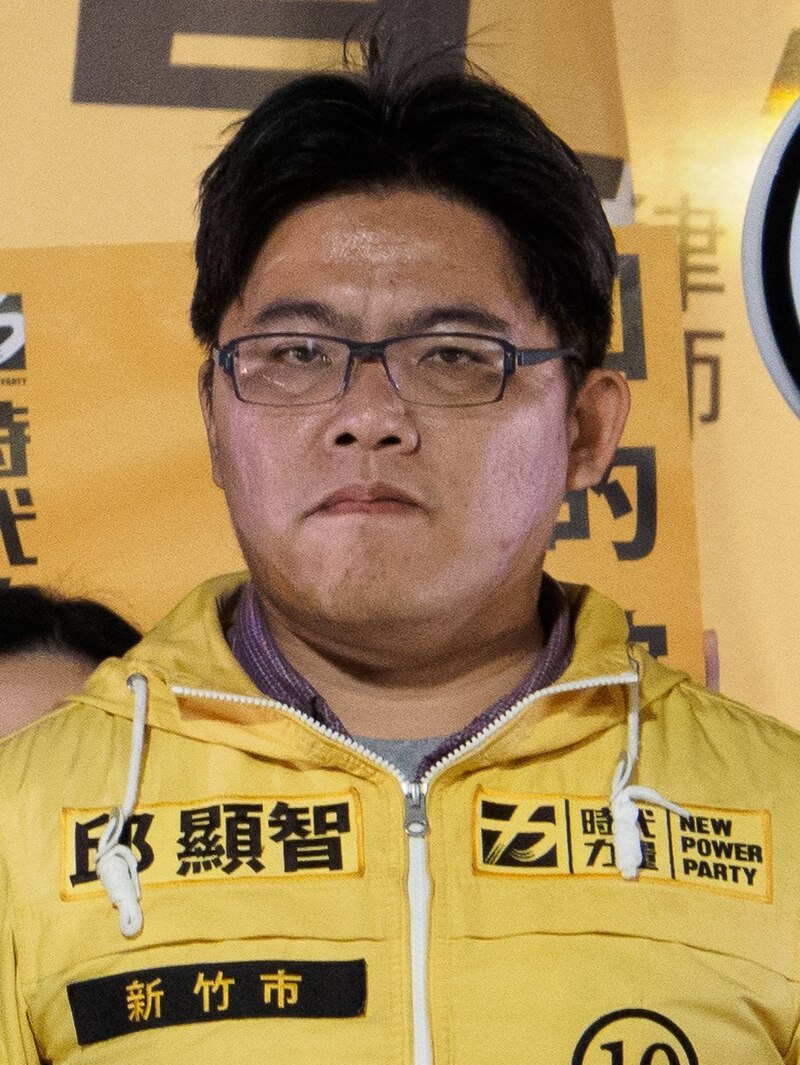 Lin Chiu-Hsien