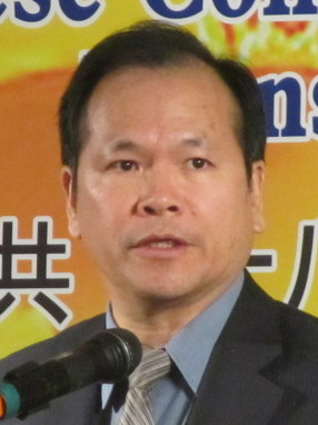 Lin Chu Chia