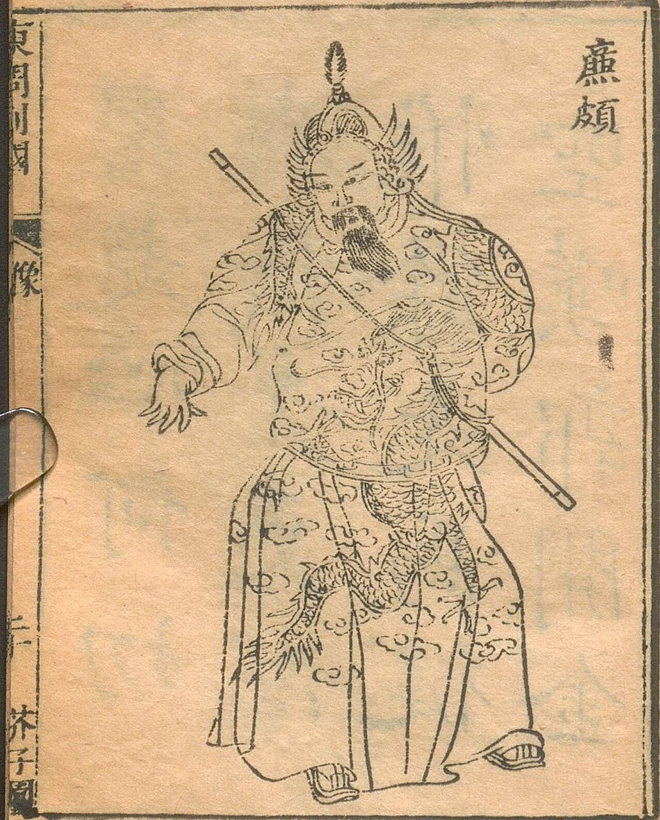 Lin Po Kuan