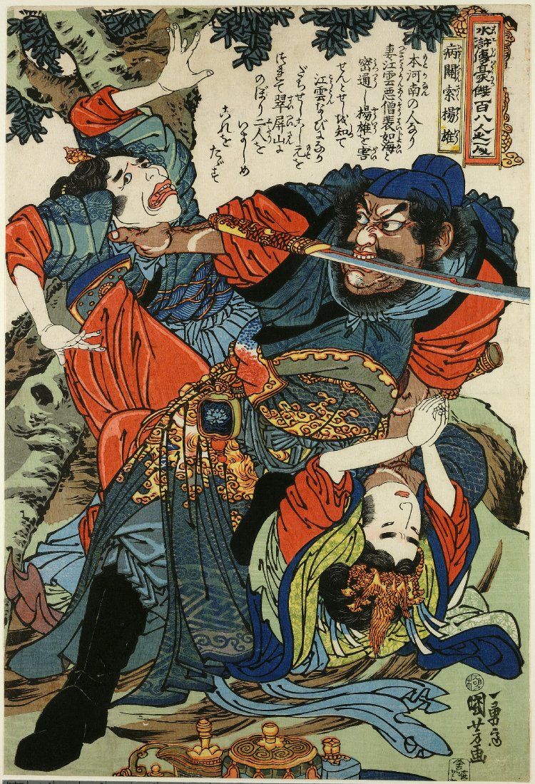 Lin Qiaoyun