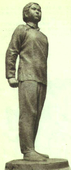 Liu Hulan