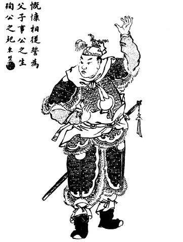 Liu Ping-chen