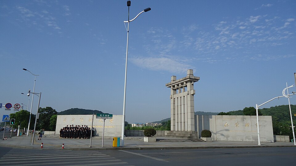 Liu Qijun