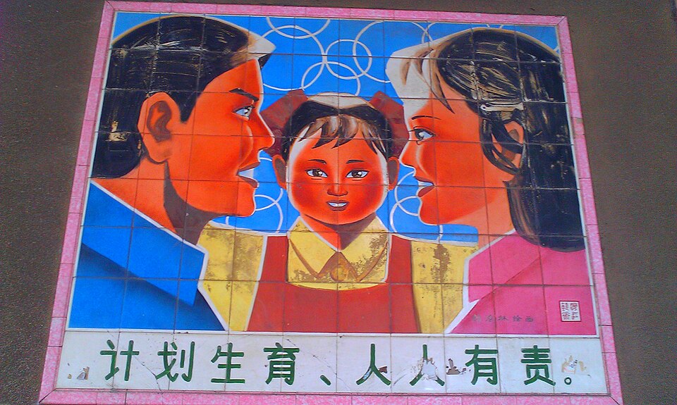 Liu Shengyu
