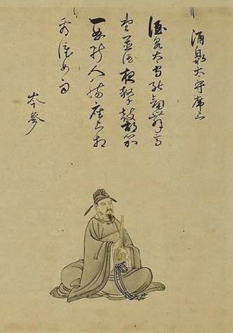 Liu Shinjin