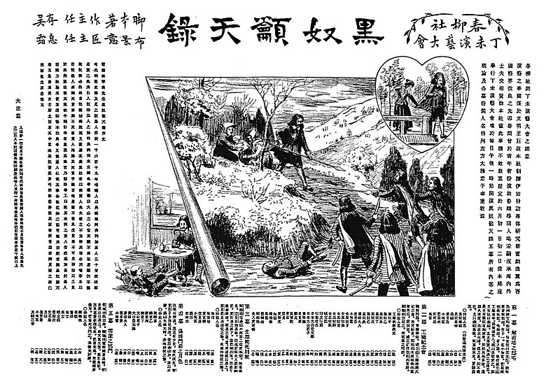 Liu Siyuan