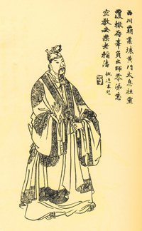 Liu Wei Long