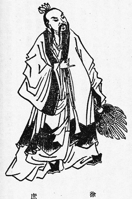 Liu Xu