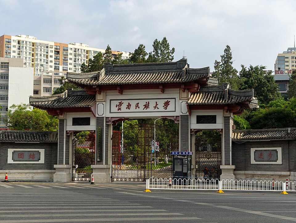 Liu Yaohan