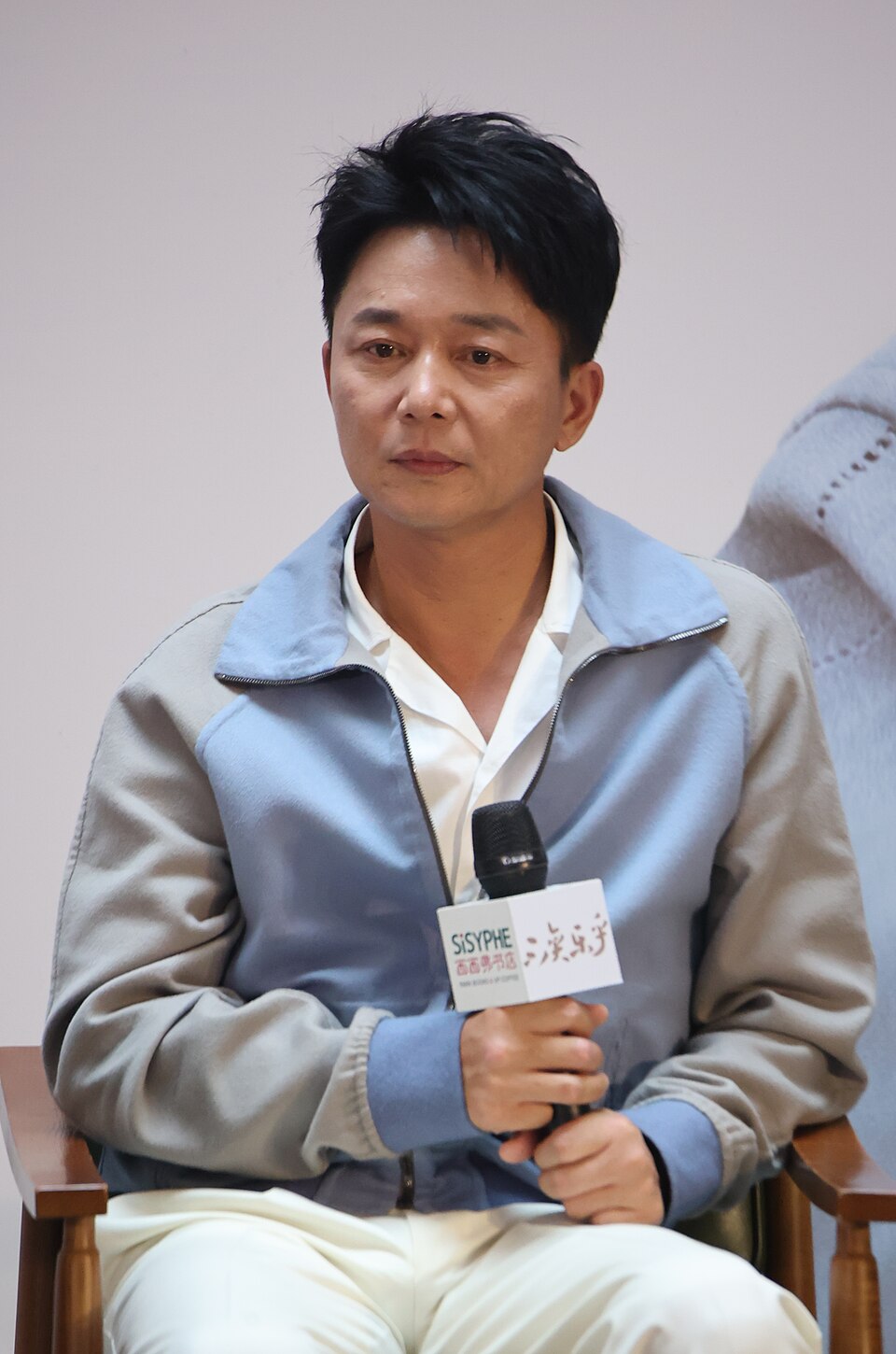 Liu Yitong