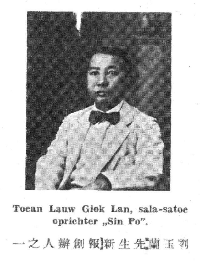 Liu Yulan