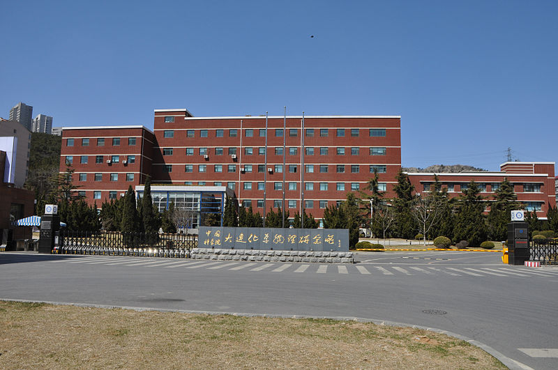 Liu Zhongmin