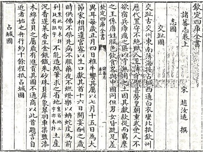 Long Zhi Zhu