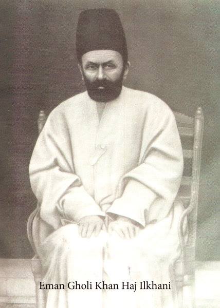 Lotfali Khan Amir Mofakham Bakhtiari