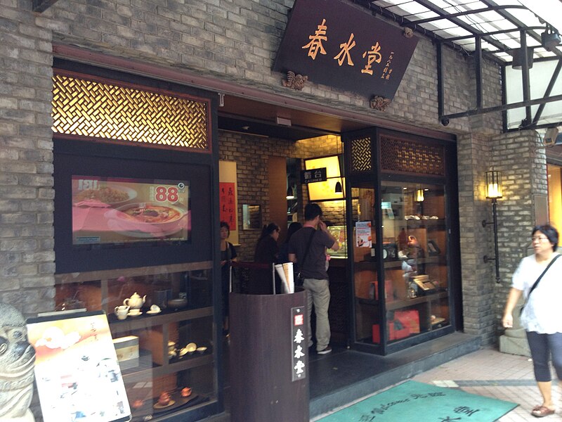 Lu Chang Shui