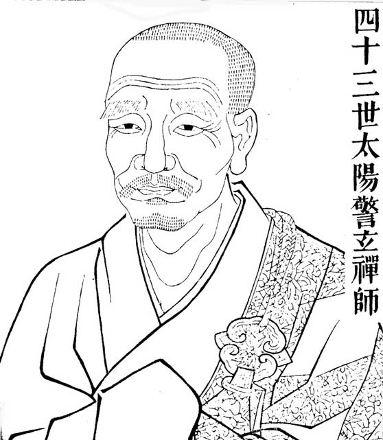 Lu Dayang