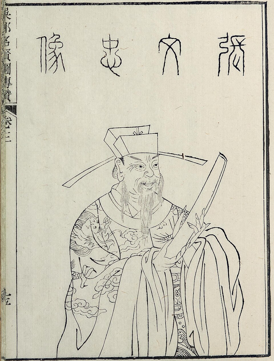 Lü Shijie