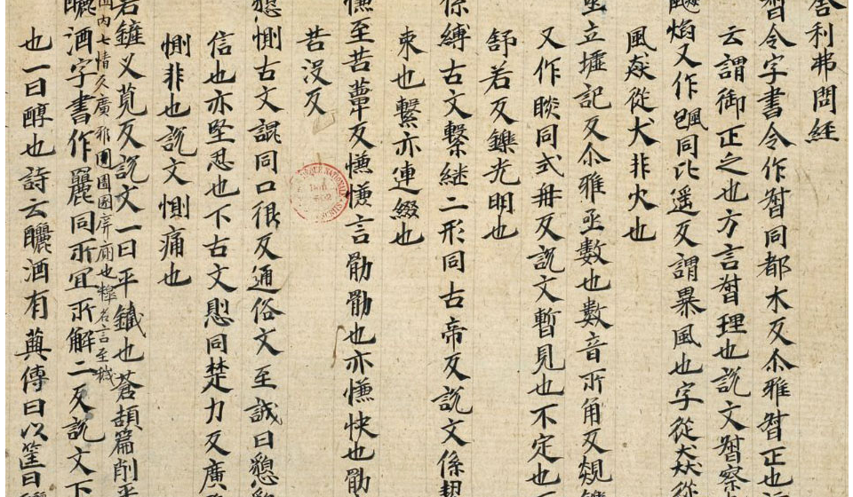 Lu Yinyi