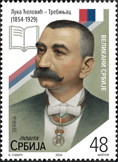 Luka Ćelović