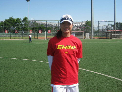 Luo Lin