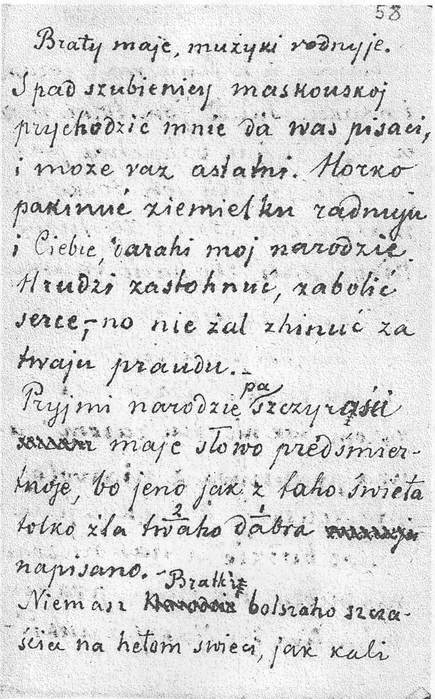 Lyubov Luneva