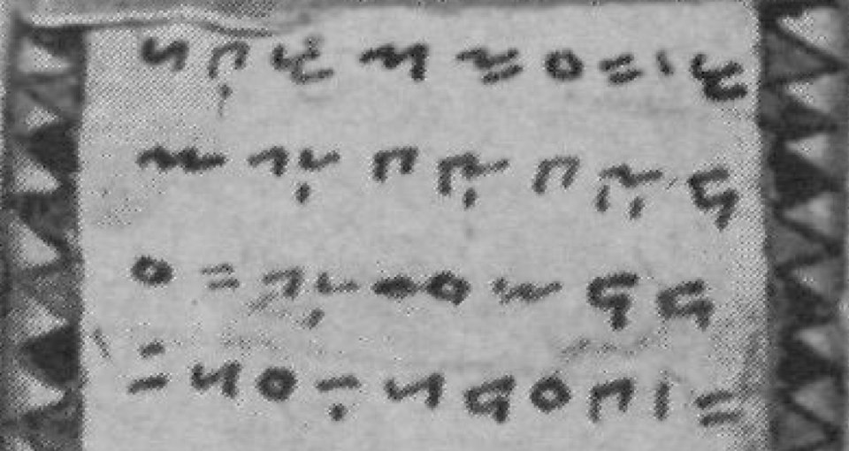 M. Amat O.A. Cham
