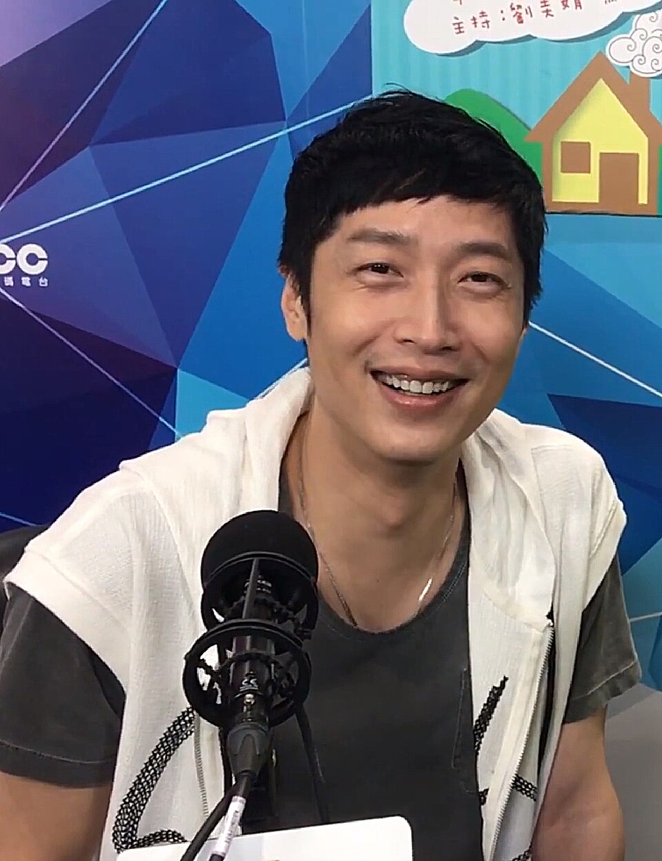 Ma Chun
