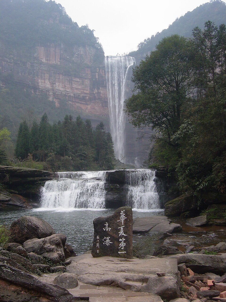 Ma Hongjiang