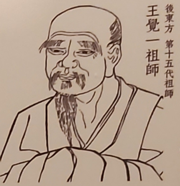 Ma Jiujie