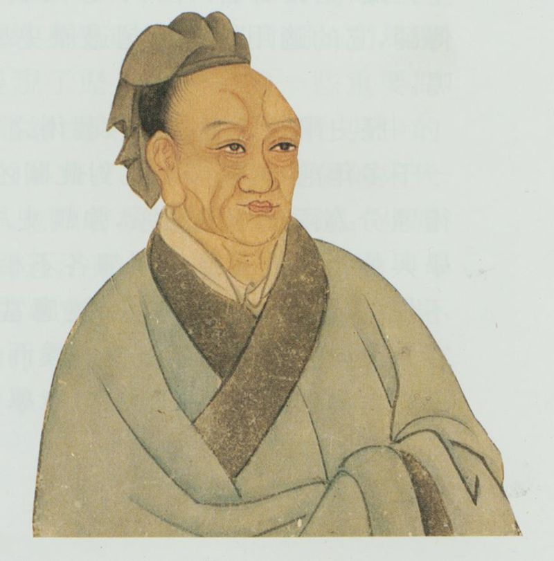 Ma Qian
