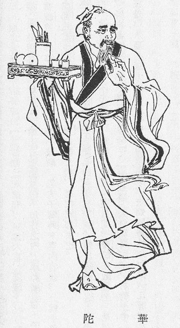 Ma Shu Hua