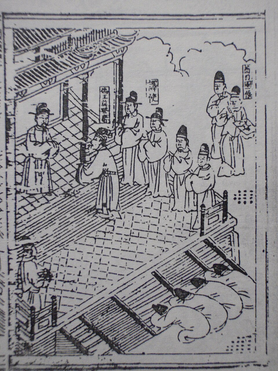 Mạc Hiếu