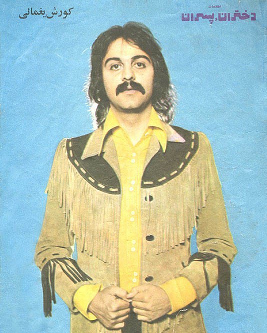 Mahdi Yaghmaei