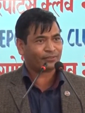 Mahendra Bahadur Shahi