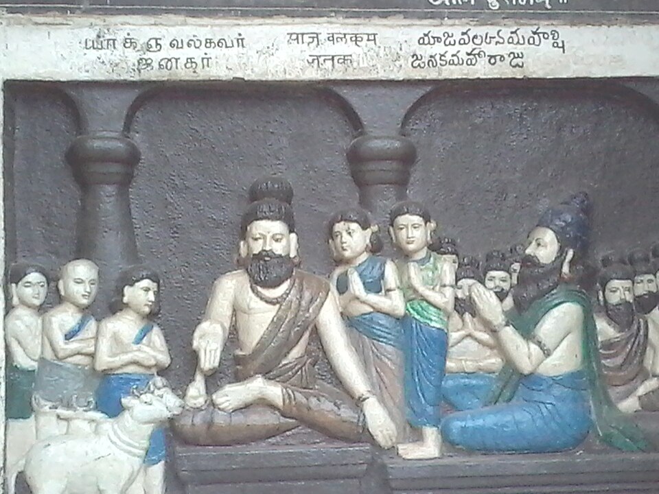 Maitreyi Misra