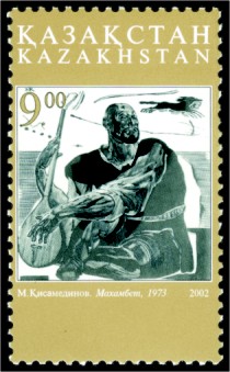 Makhambet