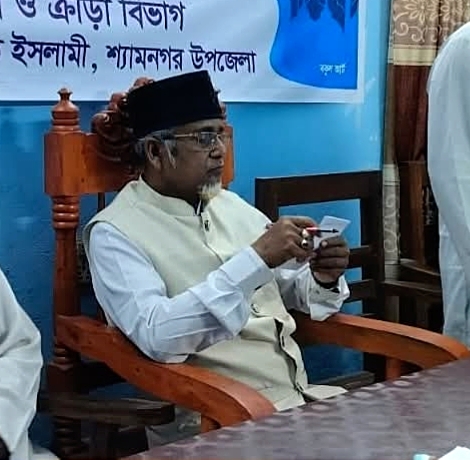 Maksuda Islam