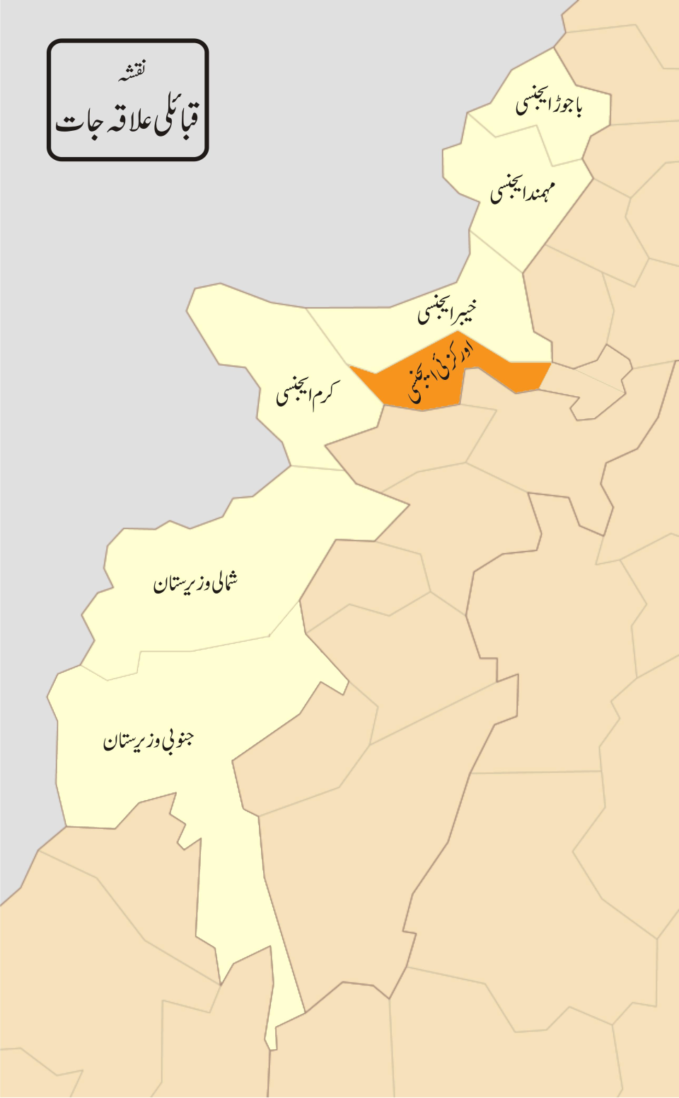 Malik Habib Noor Orakzai